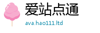 2025新澳门免费传真向7777788888管家婆王中王佛祖天书